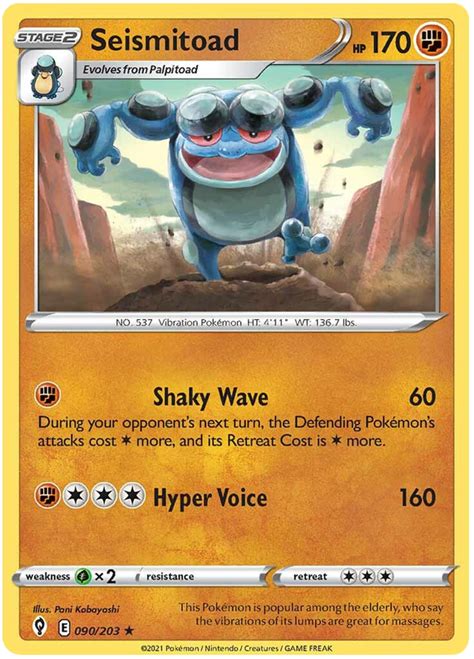 seismitoad pokemon card.